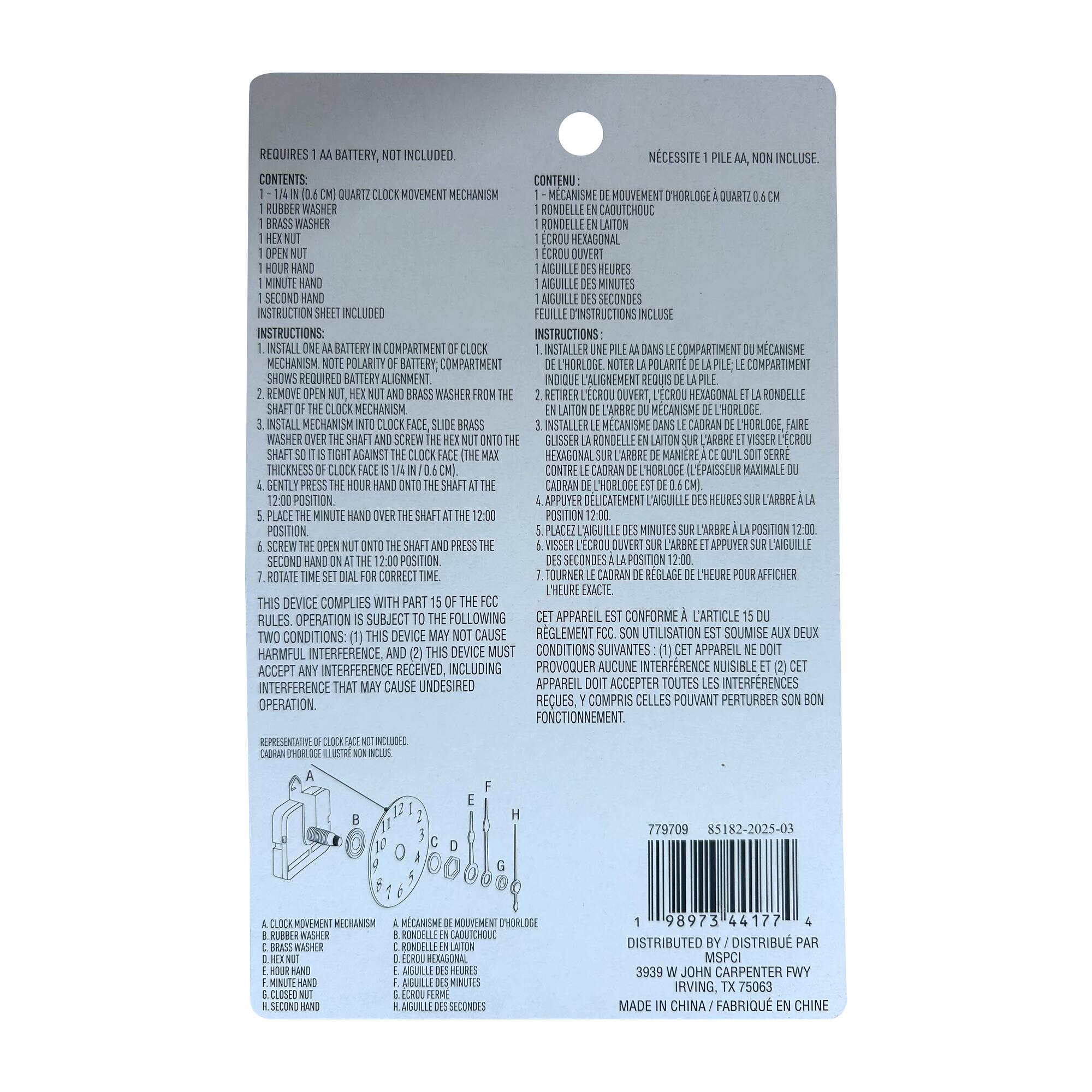 6 Pack: 1/4" Clock Movement Kit by Make Market®
